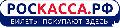 Роскасса в Геленджике